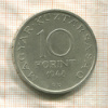 10 форинтов. Венгрия 1948г