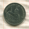 5 марок. ГДР 1983г