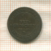 1 грош. Саксония 1863г