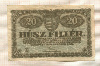 20 филлеров. Венгрия 1920г