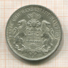 3 марки. Гамбург 1910г