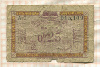 0,25 франка. Французский выпуск для оккупированных территорий Рейнланда 1923г