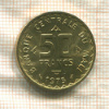 50 франков. Мали. F.A.O. 1975г