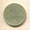 1 рупия. Индия 1888г