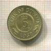 5 центов. Гайяна 1967г