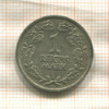 1 марка. Германия 1926г