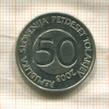 50 толаров. Словения 2003г