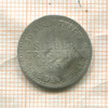 1 грош. Гессен 1856г