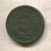 1 цент. США 1846г