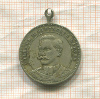 Медаль Германия. 15 июня 1988 г. (вступление на престол кайзера Вильгельма II)