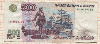 500 рублей (Модификация 2001 г)