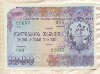 1000 рублей. Облигация. Грузия 1992г