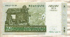 200 ариари. Мадагаскар 2001г