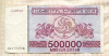 500000 купонов. Грузия 1994г