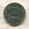 100 форинтов. Венгрия 1980г
