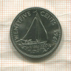 25 центов. Багамы 1966г