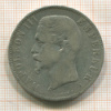 5 франков. Франция 1855г