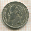 5 франков. Франция 1896г