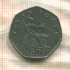 50 пенсов. Великобритания 2001г