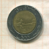 500 лир. Италия 1991г