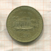 200 лир. Италия 1989г