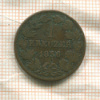 1 крейцер. Баден (деформация) 1856г