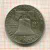 1/2 доллара. США 1957г