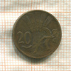 20 геллеров. Чехословакия 1948г