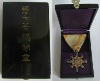 Орден Священного Сокровища 8-й класс. Япония (В оригинальном футляре)