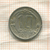 10 копеек (деформация) 1937г