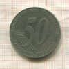 50 сентаво. Эквадор 2000г