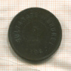 1 цент. Бруней 1886г