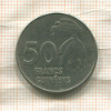 50 франков. Гвинея 1994г