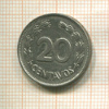 20 сентаво. Эквадор 1959г