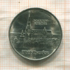 5 марок. ГДР 1989г