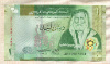 1 динар. Иордания 2022г