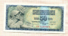 50 динаров. Югославия 1981г