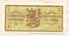 1 марка. Финляндия 1963г