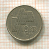 10 крон. Норвегия 1996г