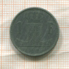 1 франк. Бельгия 1941г
