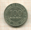 100 солей. Перу 1980г