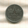 1 эре. Швеция 1947г
