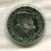 Копия монеты 3 марки 1917 г.