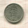25 центов. Нидерланды 1919г