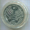 5 марок. Германия. ПРУФ 1973г