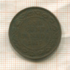 1 цент. Канада 1917г