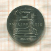 5 марок. ГДР 1974г