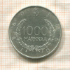 1000 марок. Финляндия 1960г