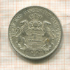 3 марки. Гамбург 1913г