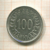 100 марок. Финляндия 1956г